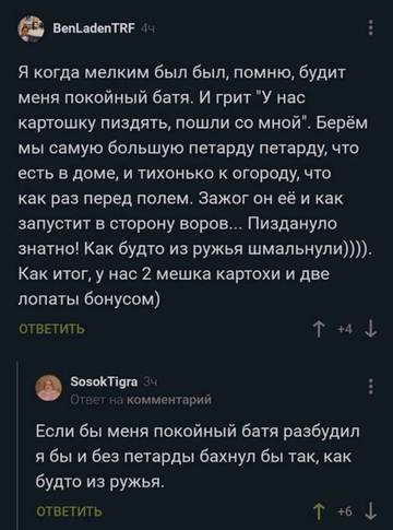 https://upforme.ru/uploads/0000/d3/70/4918/t445276.jpg