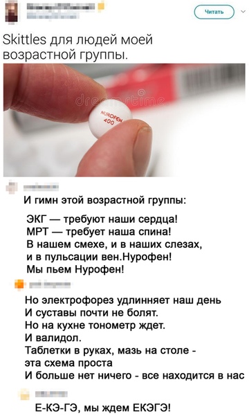 https://upforme.ru/uploads/0000/d3/70/4918/t659215.jpg