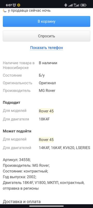https://upforme.ru/uploads/0000/d3/70/7663/t776844.jpg