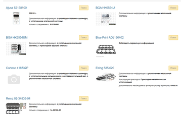 https://upforme.ru/uploads/0000/d3/70/8132/t855457.png