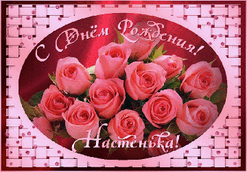 https://upforme.ru/uploads/0000/f0/5d/239/t90436.gif
