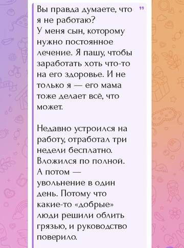 https://upforme.ru/uploads/0001/15/60/1091/t18085.jpg