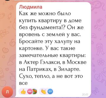 https://upforme.ru/uploads/0001/15/60/1091/t787338.jpg