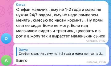 https://upforme.ru/uploads/0001/15/60/824/t519873.jpg