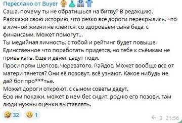 https://upforme.ru/uploads/0001/15/60/824/t622395.jpg