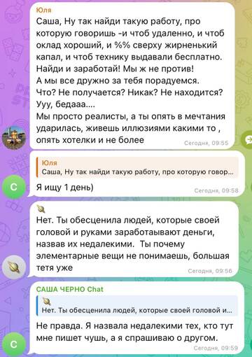https://upforme.ru/uploads/0001/15/60/824/t630747.jpg