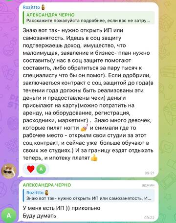 https://upforme.ru/uploads/0001/15/60/824/t770034.jpg