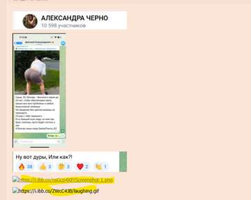 https://upforme.ru/uploads/0001/15/60/969/t258738.png