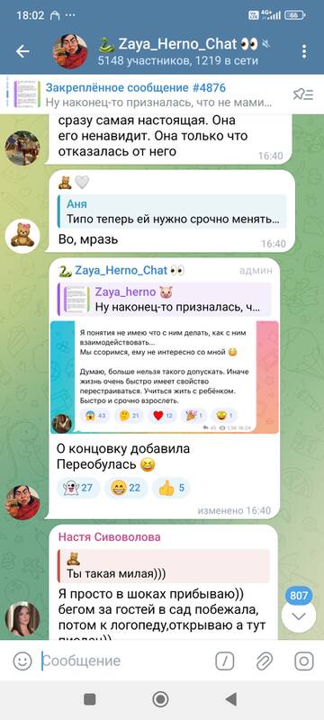 https://upforme.ru/uploads/0001/15/60/969/t58571.jpg