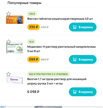 https://upforme.ru/uploads/0001/15/60/969/t736077.png