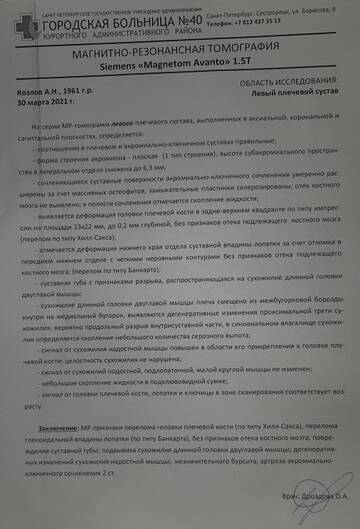 https://upforme.ru/uploads/0001/26/83/3622/t331023.jpg
