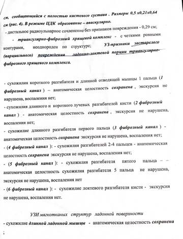 https://upforme.ru/uploads/0001/26/83/4170/t245428.jpg