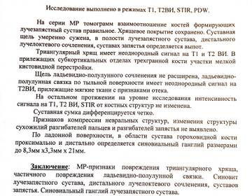 https://upforme.ru/uploads/0001/26/83/4170/t334943.jpg