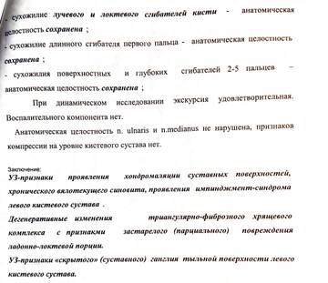 https://upforme.ru/uploads/0001/26/83/4170/t376336.jpg