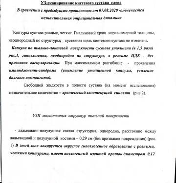 https://upforme.ru/uploads/0001/26/83/4170/t824854.jpg