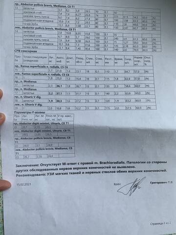 https://upforme.ru/uploads/0001/26/83/4267/t683661.jpg