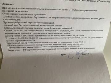 https://upforme.ru/uploads/0001/26/83/4267/t906743.jpg