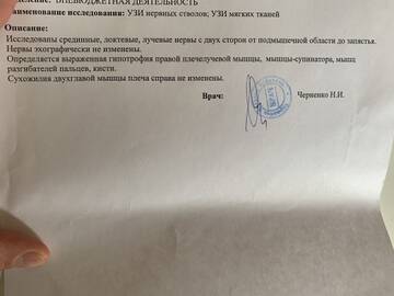 https://upforme.ru/uploads/0001/26/83/4267/t916838.jpg