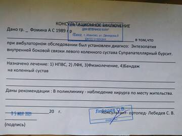 https://upforme.ru/uploads/0001/26/83/4312/t501470.jpg