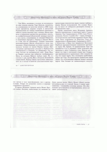 https://upforme.ru/uploads/0001/2c/38/2/t522890.gif