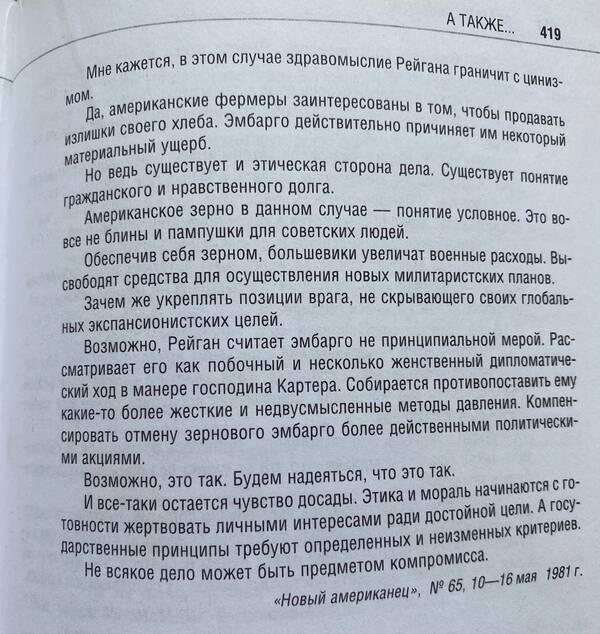 https://upforme.ru/uploads/0001/2e/0f/143/t902620.jpg