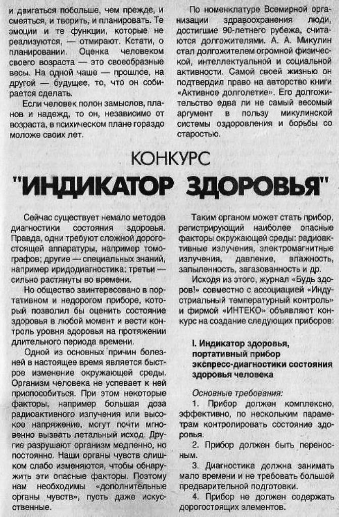 https://upforme.ru/uploads/0001/48/78/1903/159856.jpg