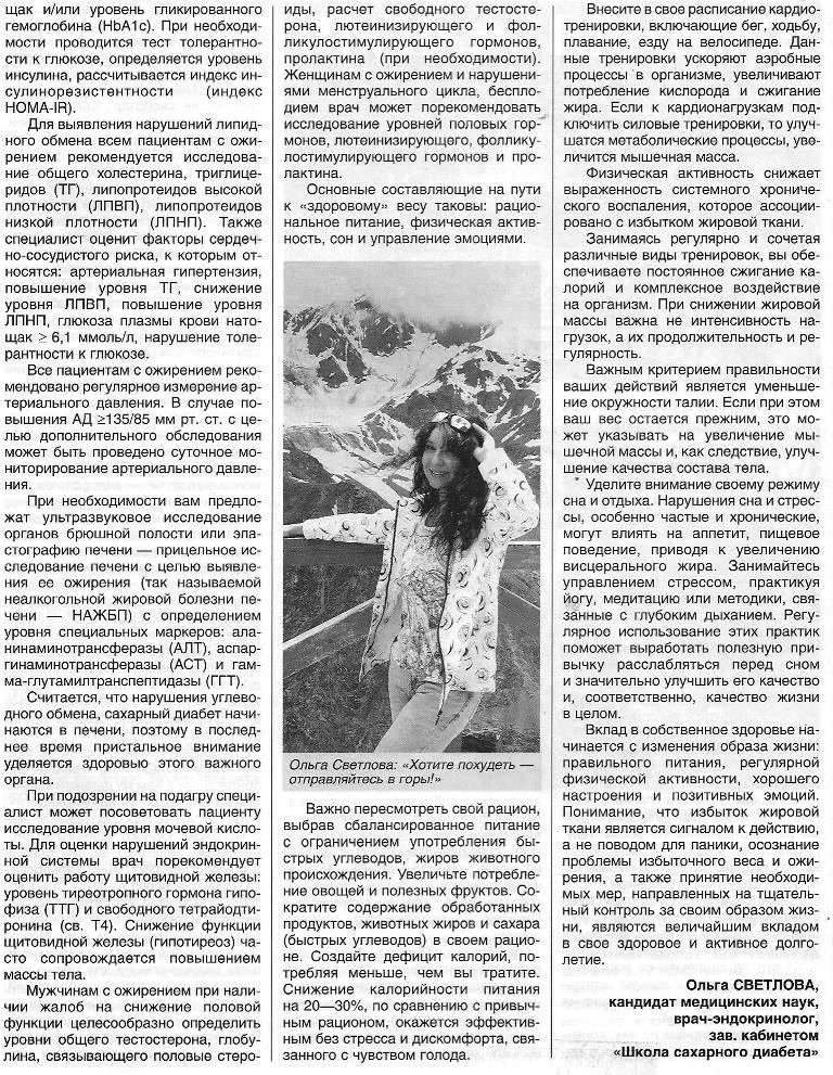 https://upforme.ru/uploads/0001/48/78/1903/205333.jpg