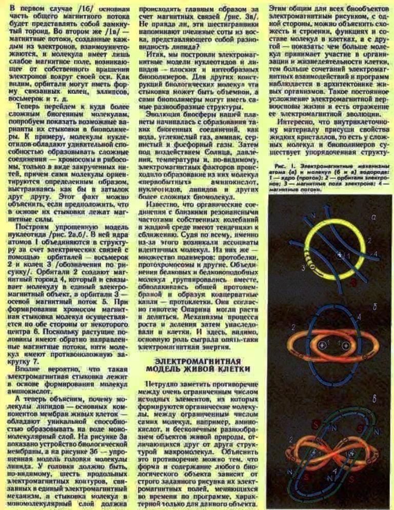 https://upforme.ru/uploads/0001/48/78/1903/224109.jpg