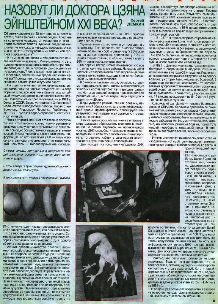 https://upforme.ru/uploads/0001/48/78/1903/276101.jpg