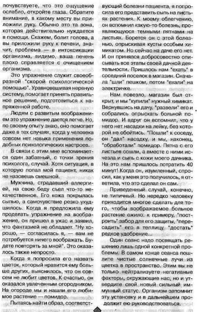 https://upforme.ru/uploads/0001/48/78/1903/291481.jpg