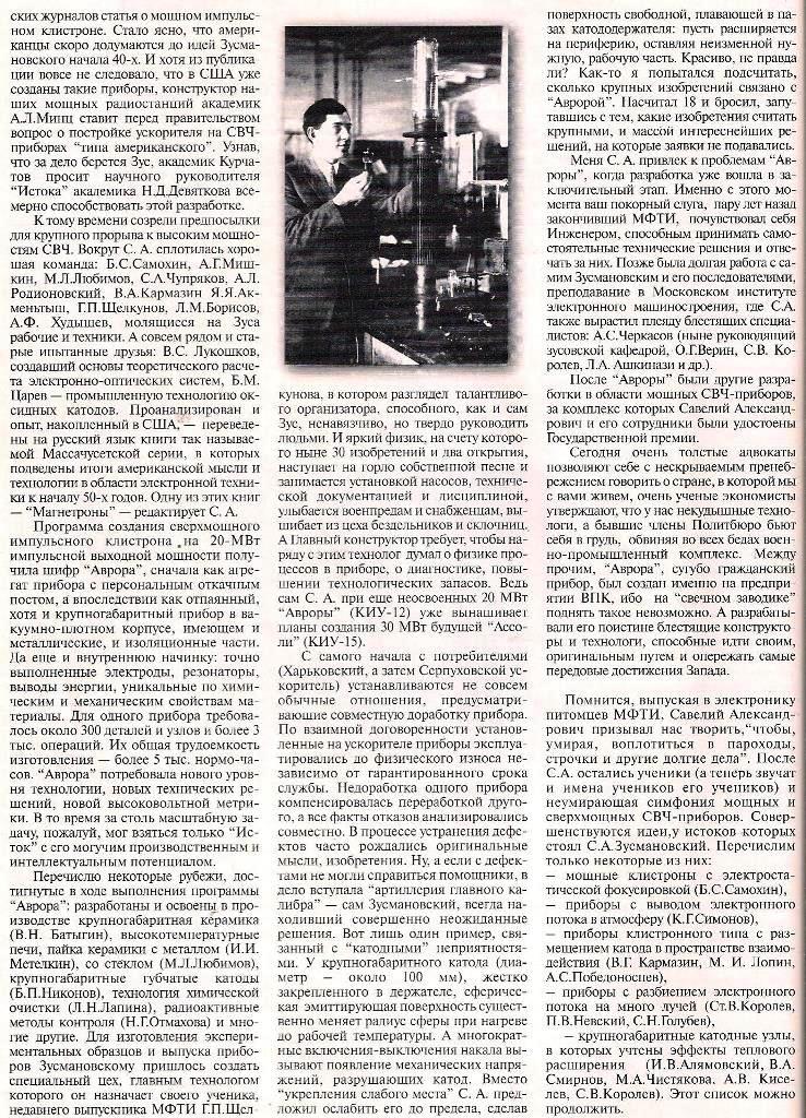 https://upforme.ru/uploads/0001/48/78/1903/296814.jpg