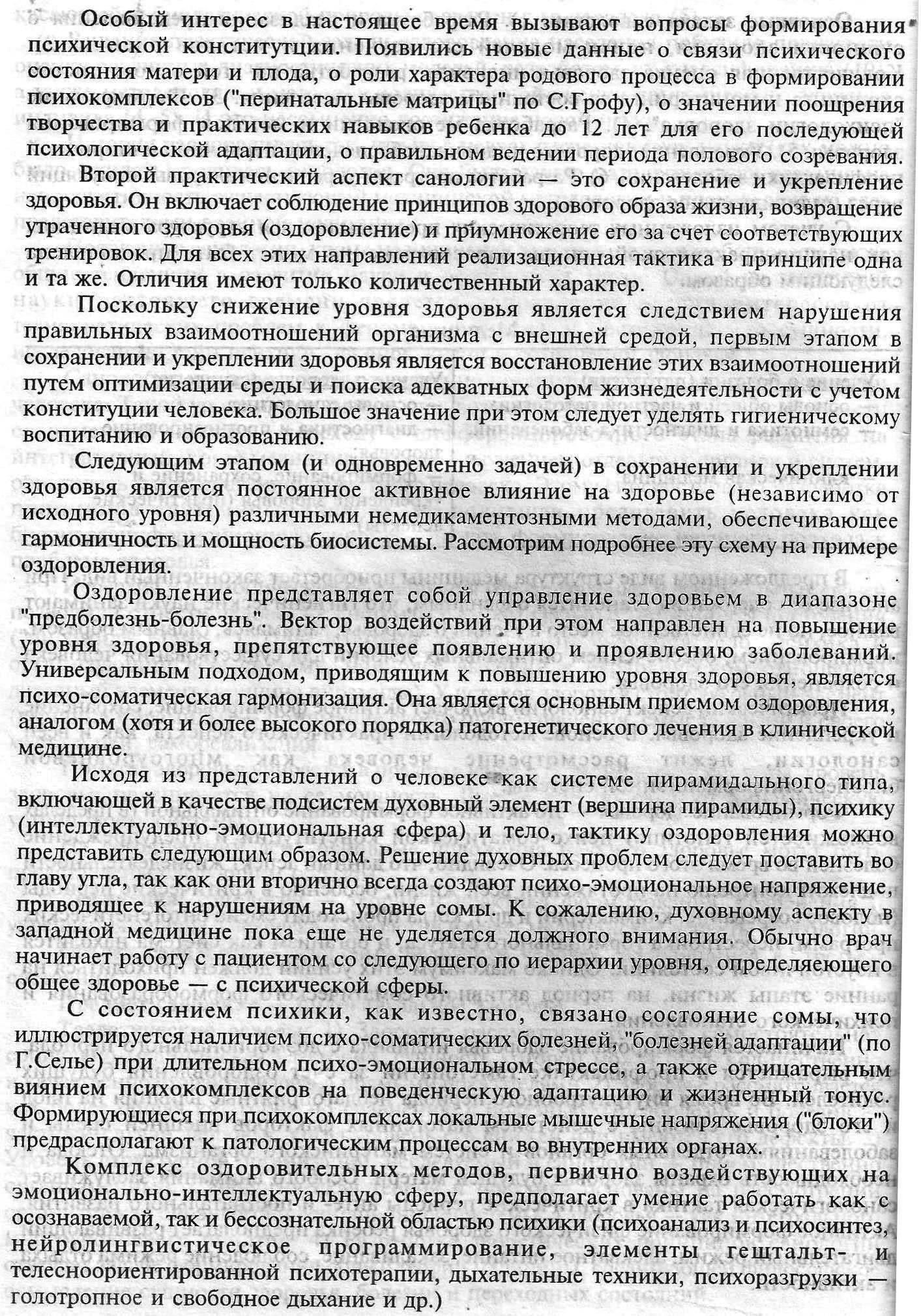 https://upforme.ru/uploads/0001/48/78/1903/324628.jpg