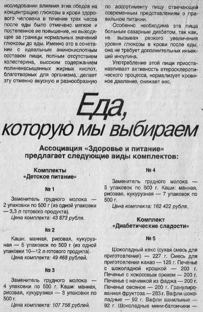 https://upforme.ru/uploads/0001/48/78/1903/329076.jpg