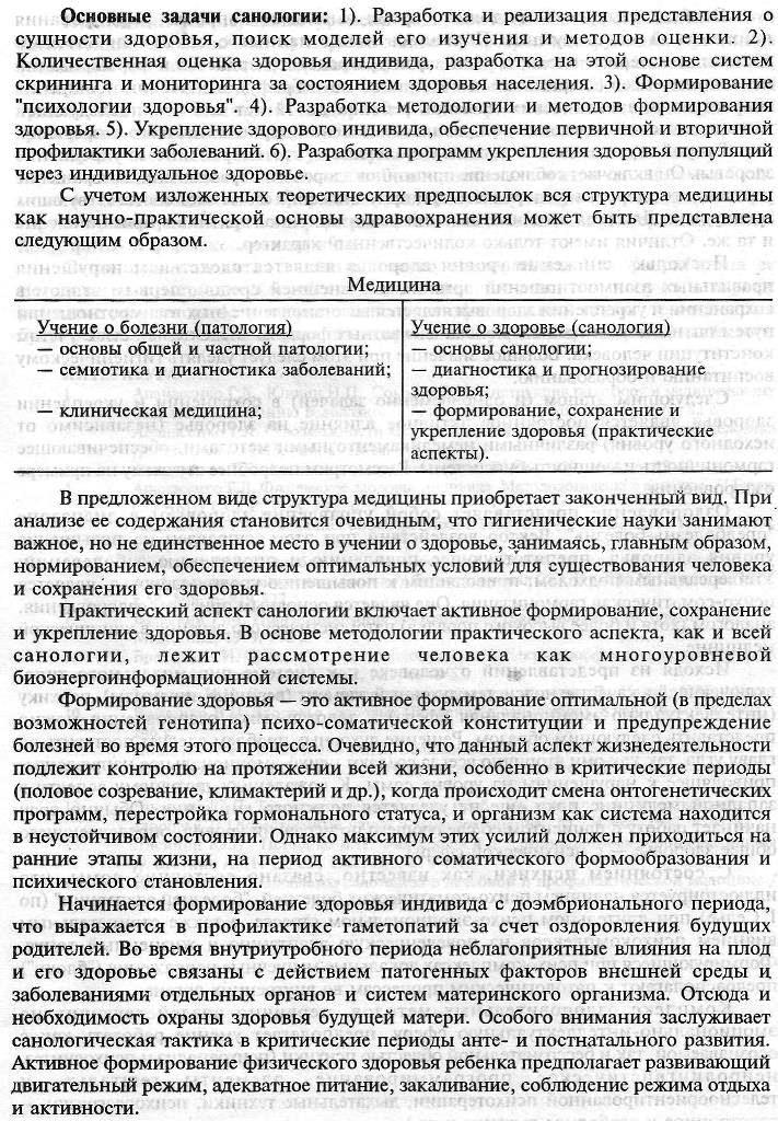 https://upforme.ru/uploads/0001/48/78/1903/356718.jpg