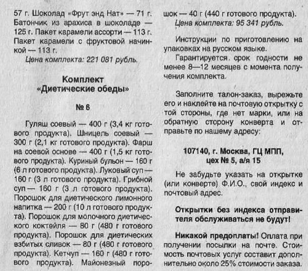 https://upforme.ru/uploads/0001/48/78/1903/391771.jpg