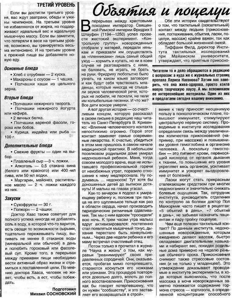 https://upforme.ru/uploads/0001/48/78/1903/39892.jpg
