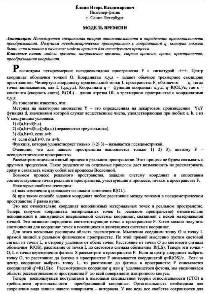 https://upforme.ru/uploads/0001/48/78/1903/405945.jpg