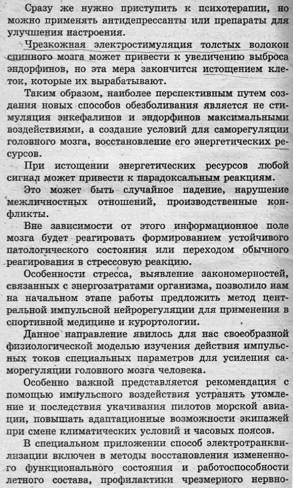https://upforme.ru/uploads/0001/48/78/1903/409735.jpg