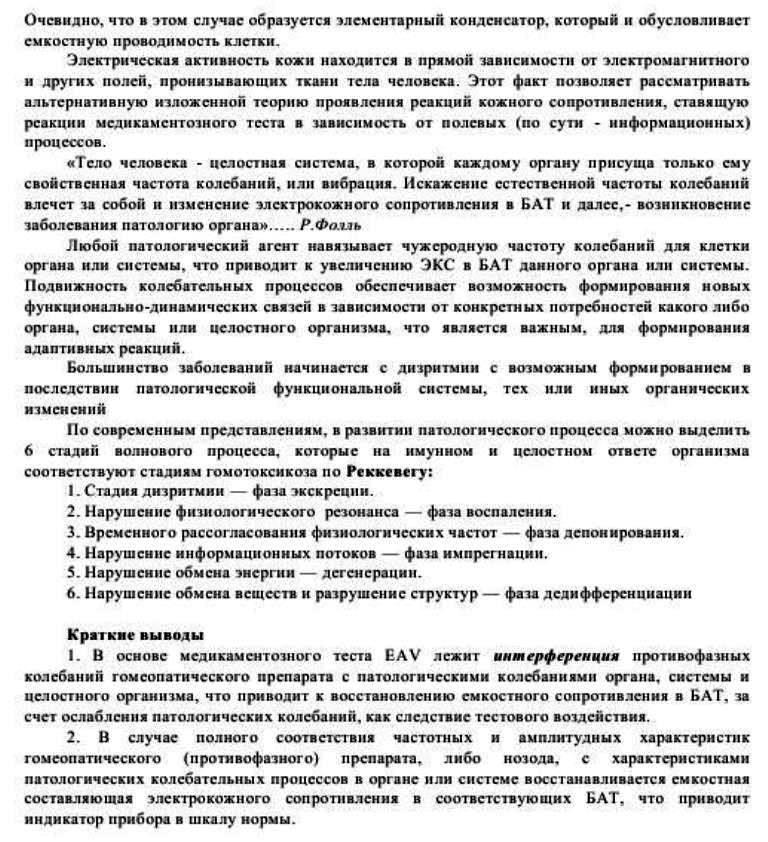https://upforme.ru/uploads/0001/48/78/1903/431699.jpg
