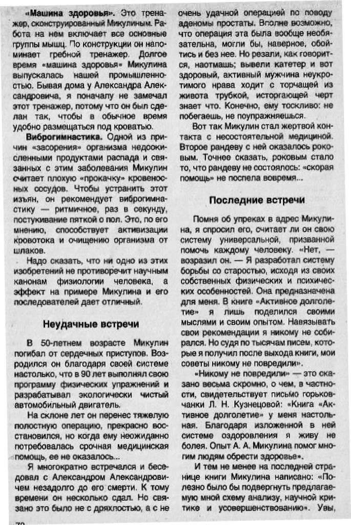 https://upforme.ru/uploads/0001/48/78/1903/438210.jpg
