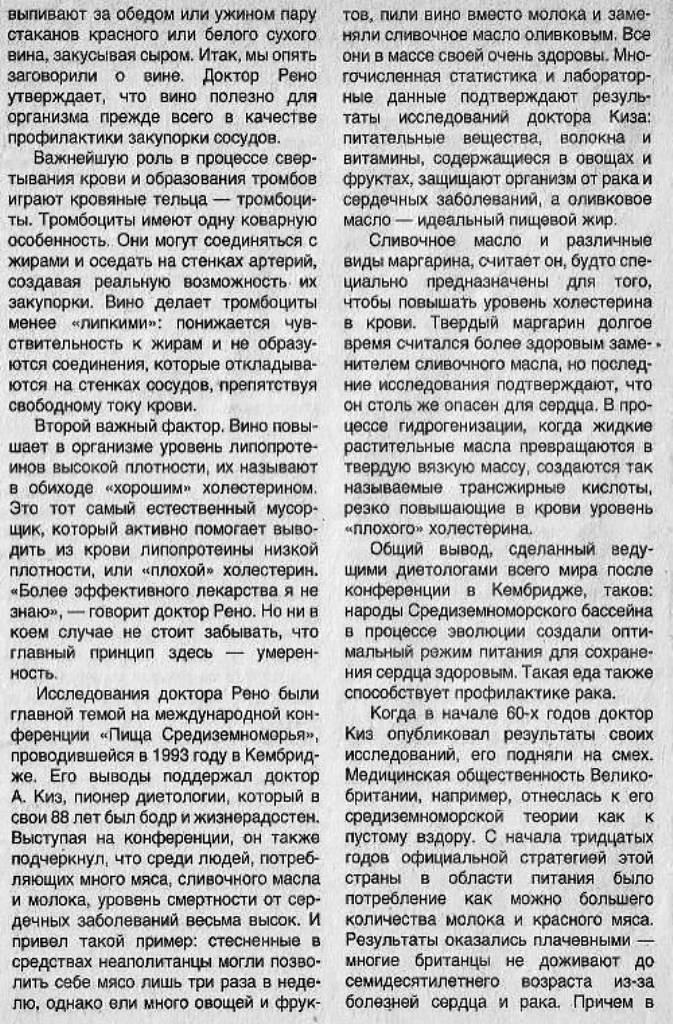 https://upforme.ru/uploads/0001/48/78/1903/438561.jpg