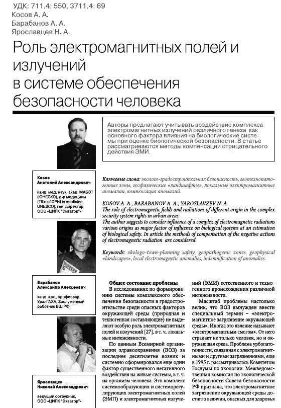https://upforme.ru/uploads/0001/48/78/1903/438899.jpg