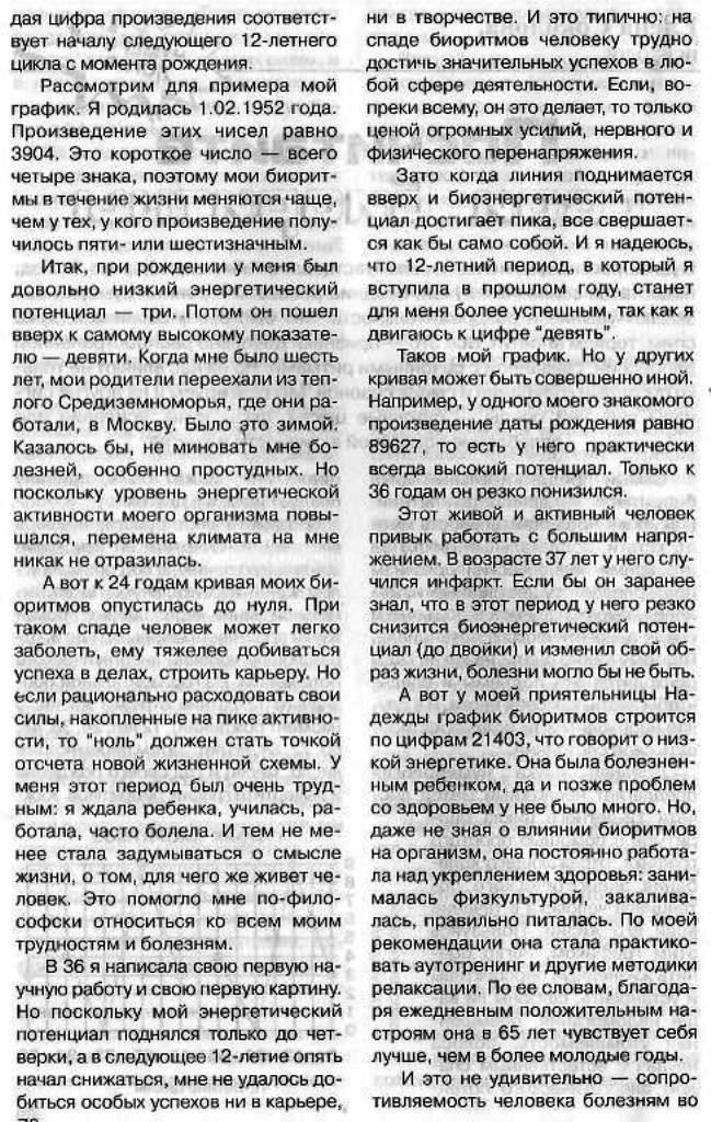 https://upforme.ru/uploads/0001/48/78/1903/440328.jpg
