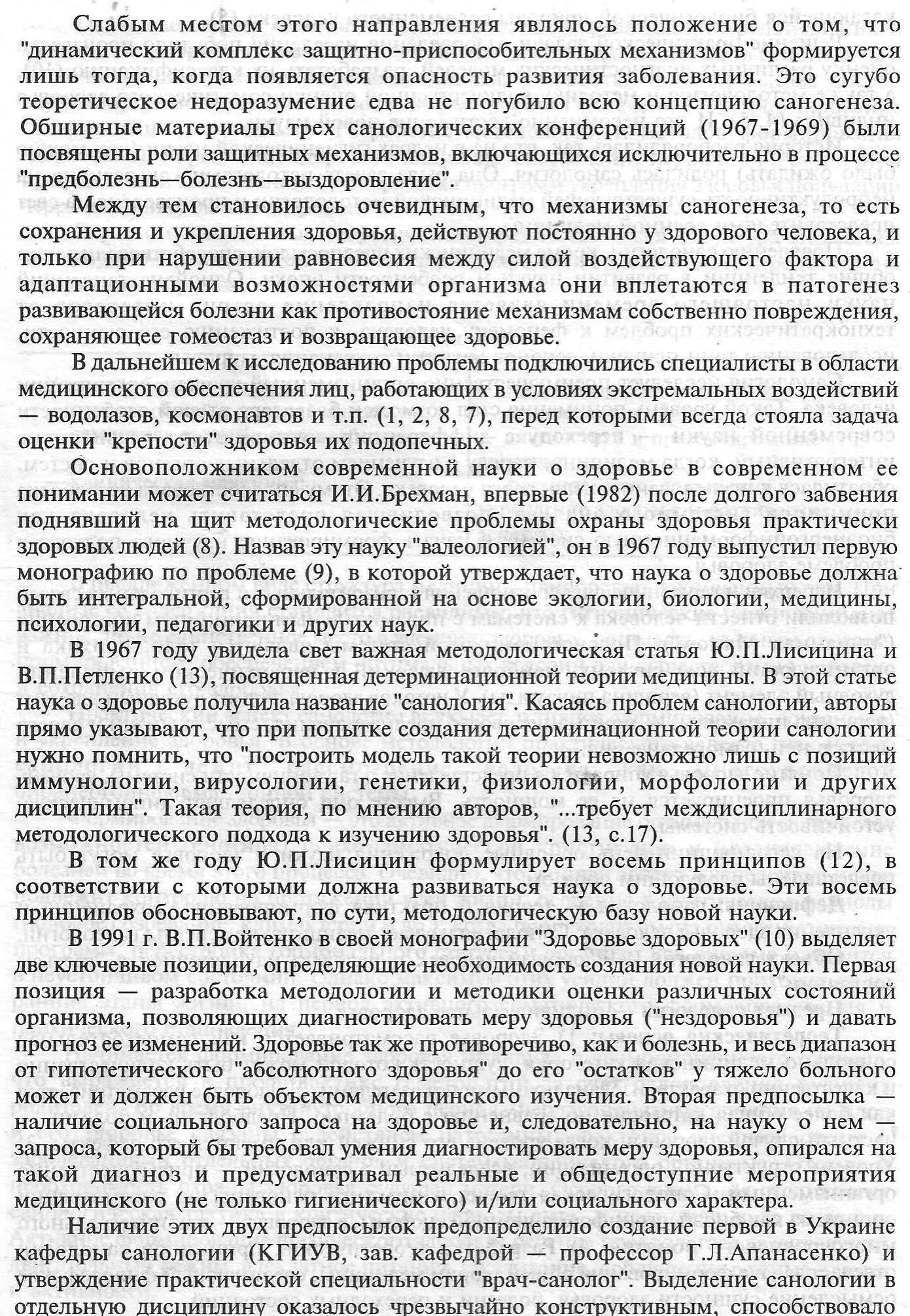https://upforme.ru/uploads/0001/48/78/1903/474468.jpg