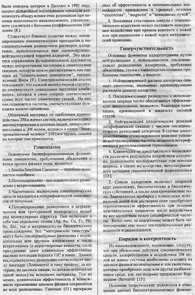 https://upforme.ru/uploads/0001/48/78/1903/511838.jpg