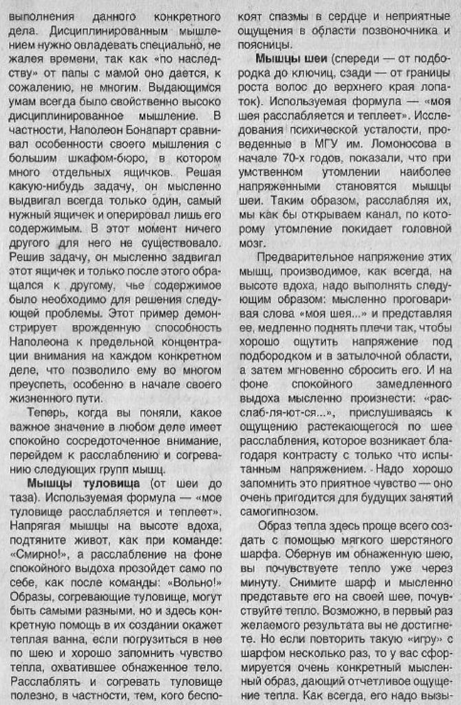 https://upforme.ru/uploads/0001/48/78/1903/544155.jpg