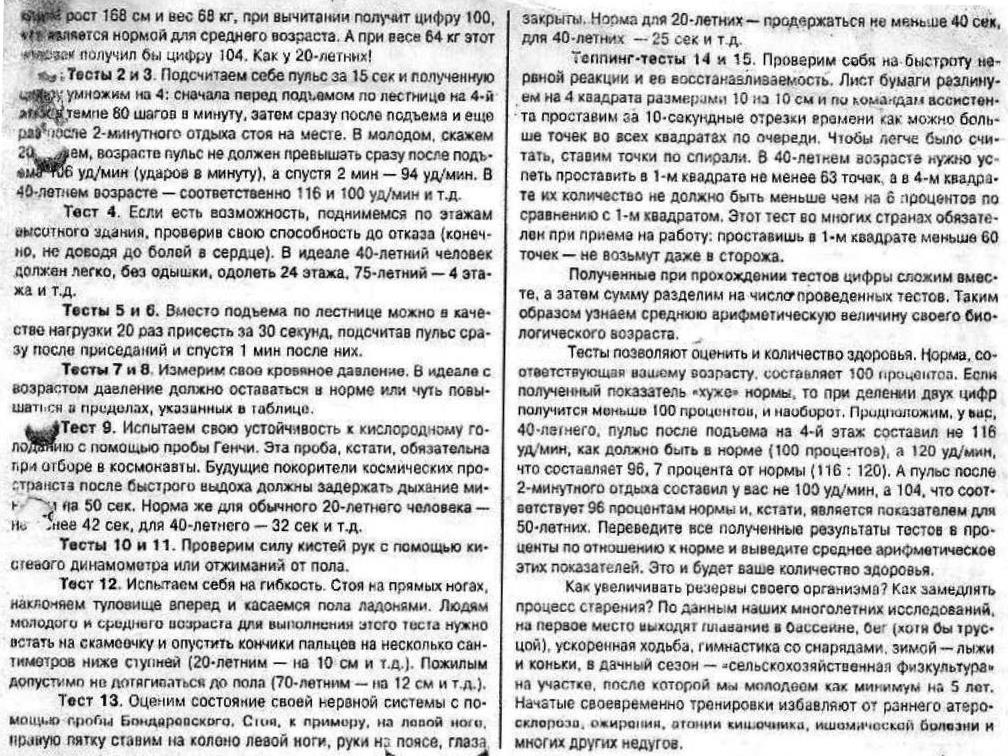 https://upforme.ru/uploads/0001/48/78/1903/545640.jpg
