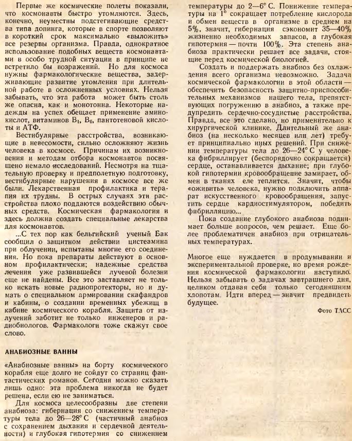https://upforme.ru/uploads/0001/48/78/1903/614884.jpg