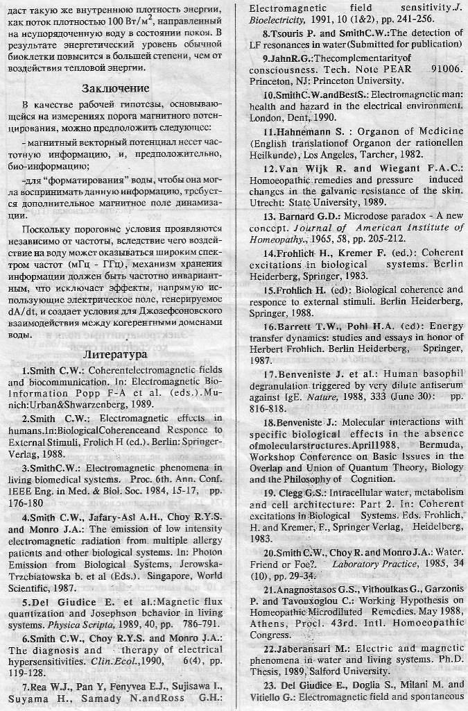 https://upforme.ru/uploads/0001/48/78/1903/618478.jpg