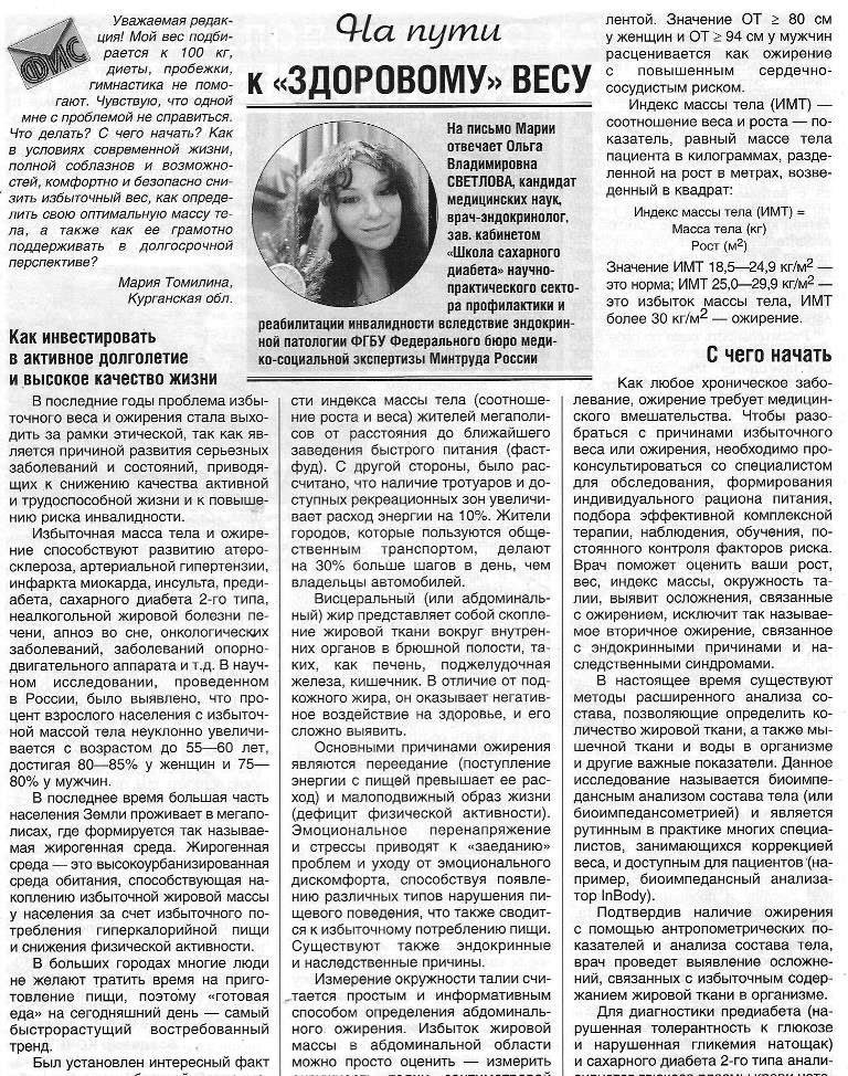 https://upforme.ru/uploads/0001/48/78/1903/623924.jpg
